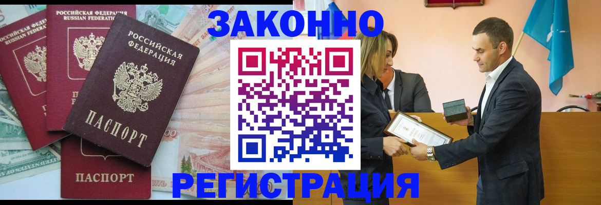 пропишу в квартире в Чернушке