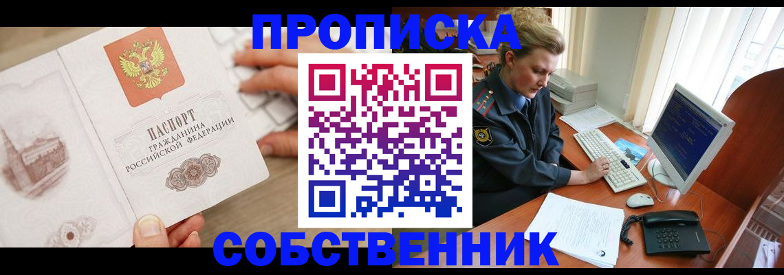 форма 3 в Чернушке